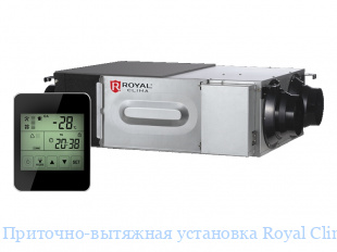 -  Royal Clima RCS 1500 2.0